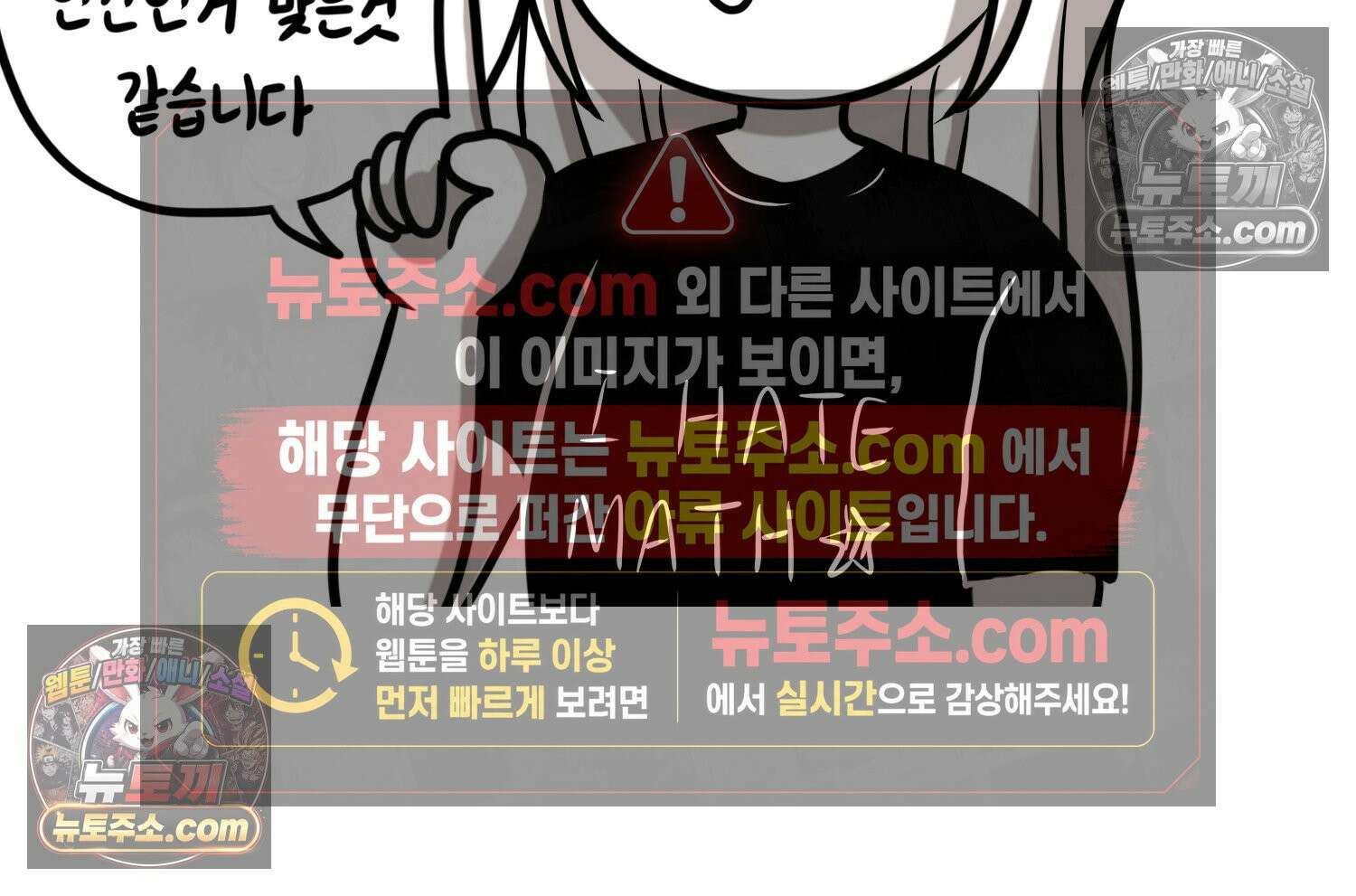 재활용 머학생 137화 자발적 아싸 21