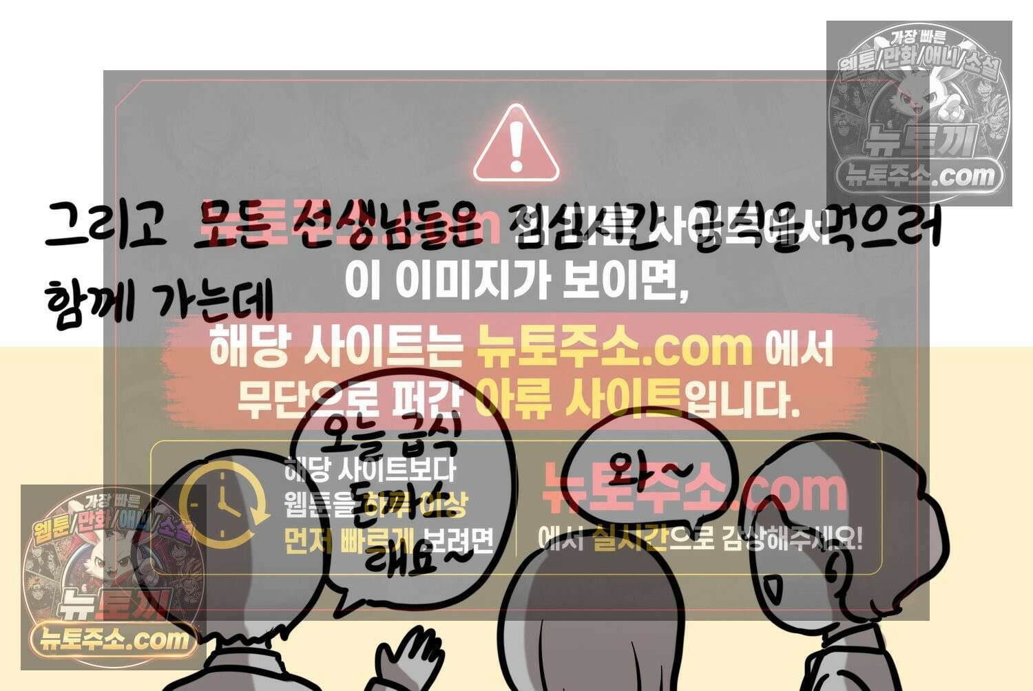 재활용 머학생 137화 자발적 아싸 30