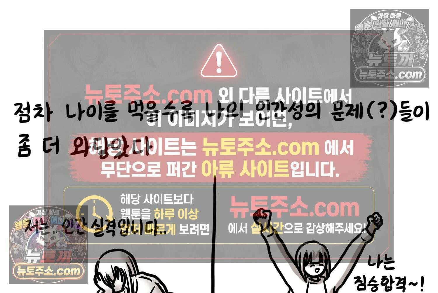 재활용 머학생 137화 자발적 아싸 48