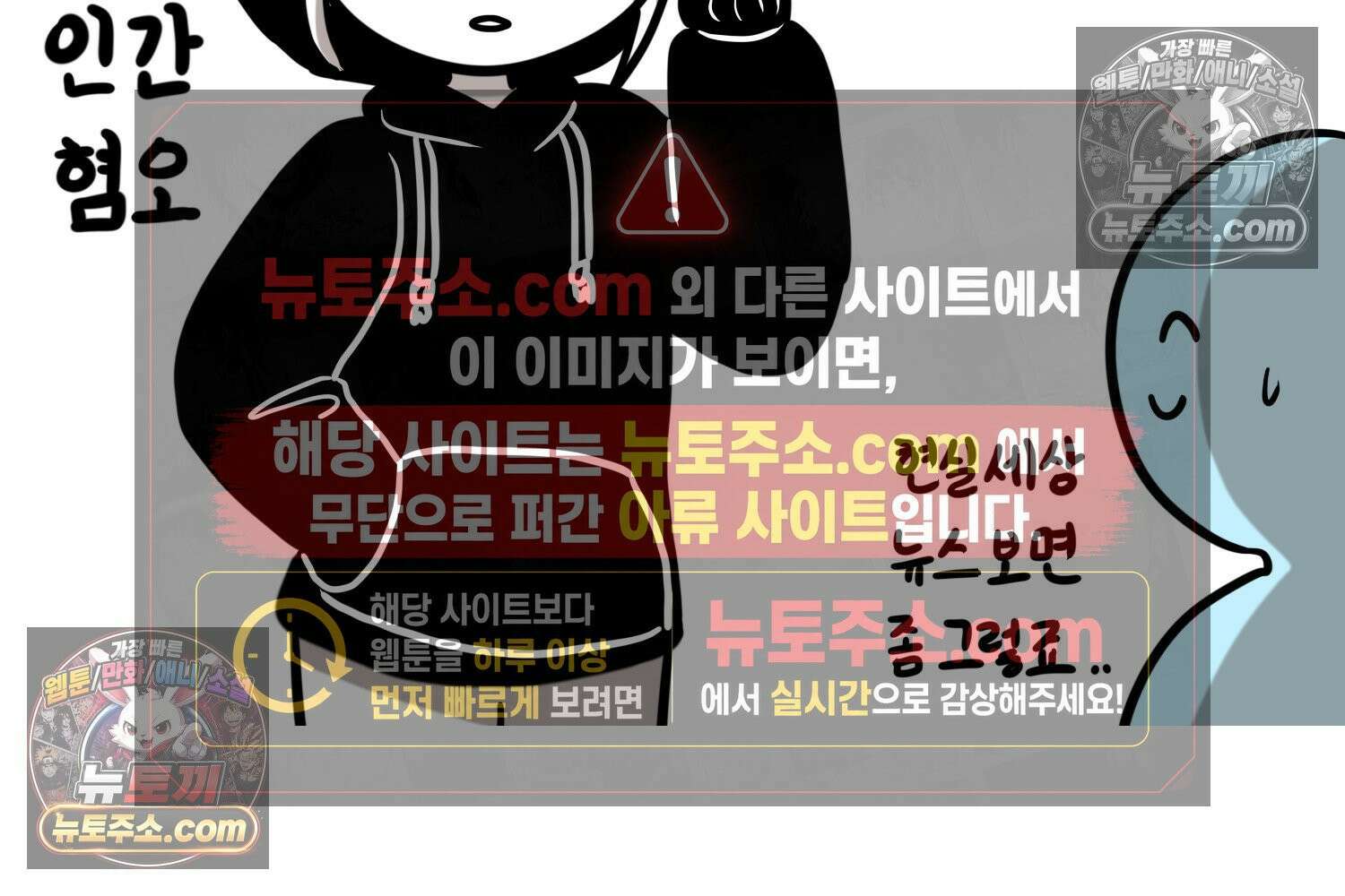 재활용 머학생 137화 자발적 아싸 61