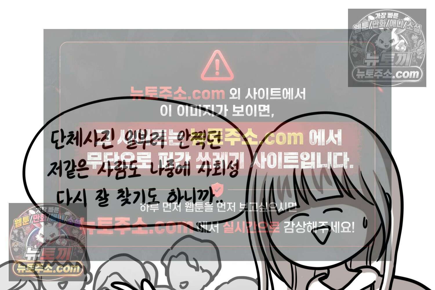 재활용 머학생 137화 자발적 아싸 66