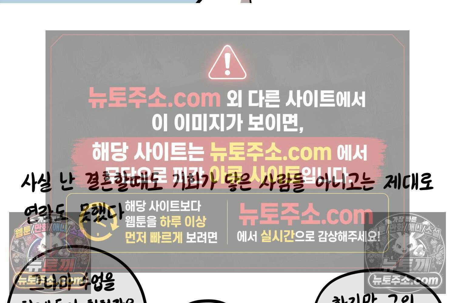 재활용 머학생 137화 자발적 아싸 70