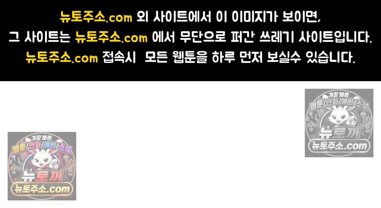재활용 머학생 160화 임산부 머학생(3) 1