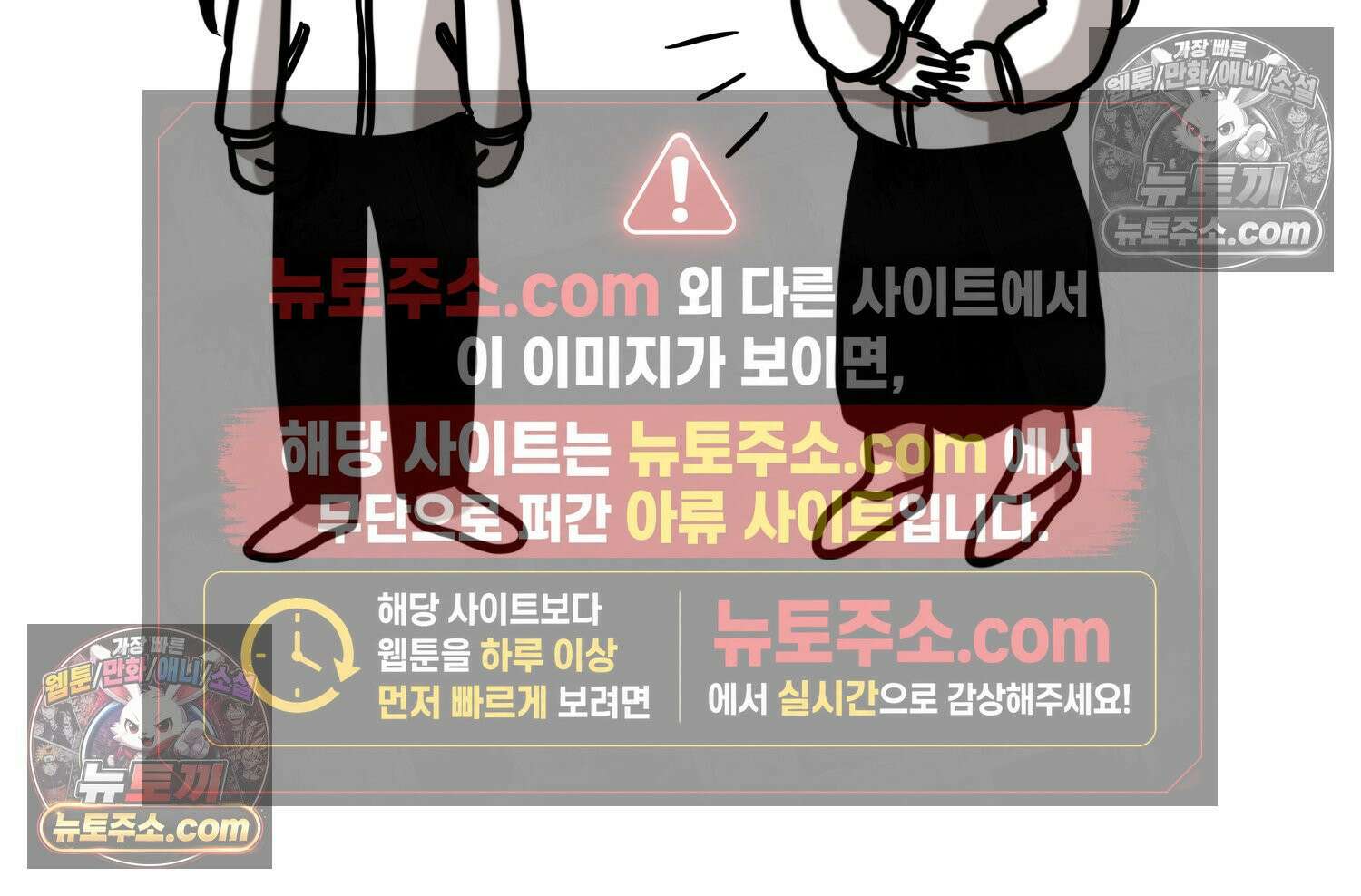 재활용 머학생 160화 임산부 머학생(3) 13