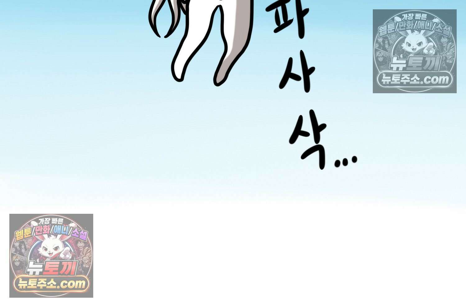재활용 머학생 160화 임산부 머학생(3) 17