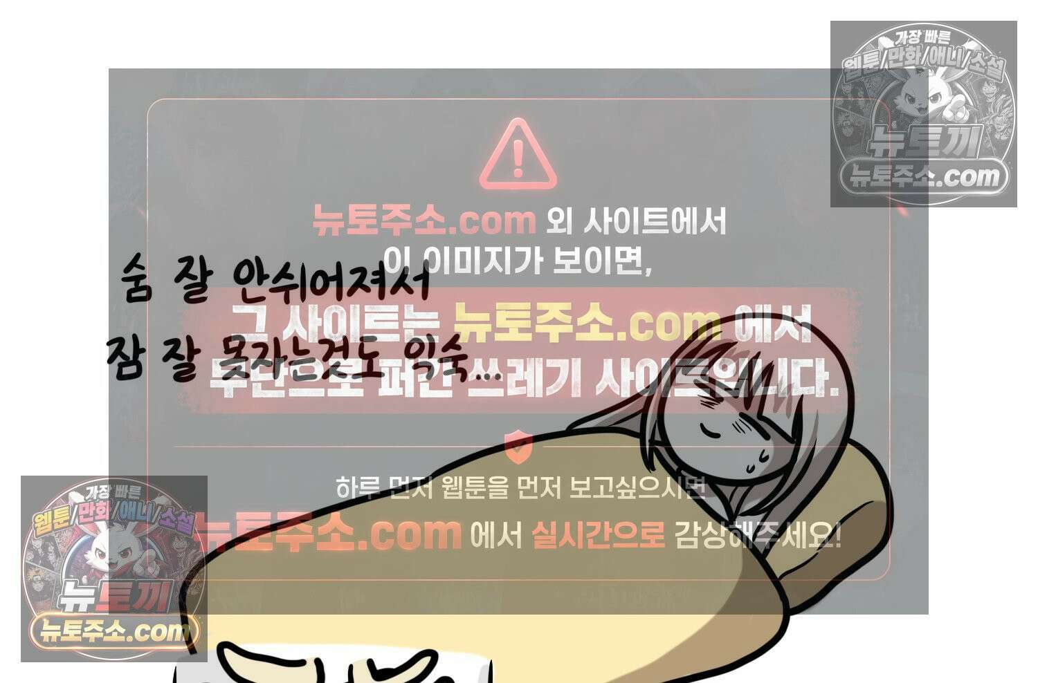 재활용 머학생 160화 임산부 머학생(3) 20