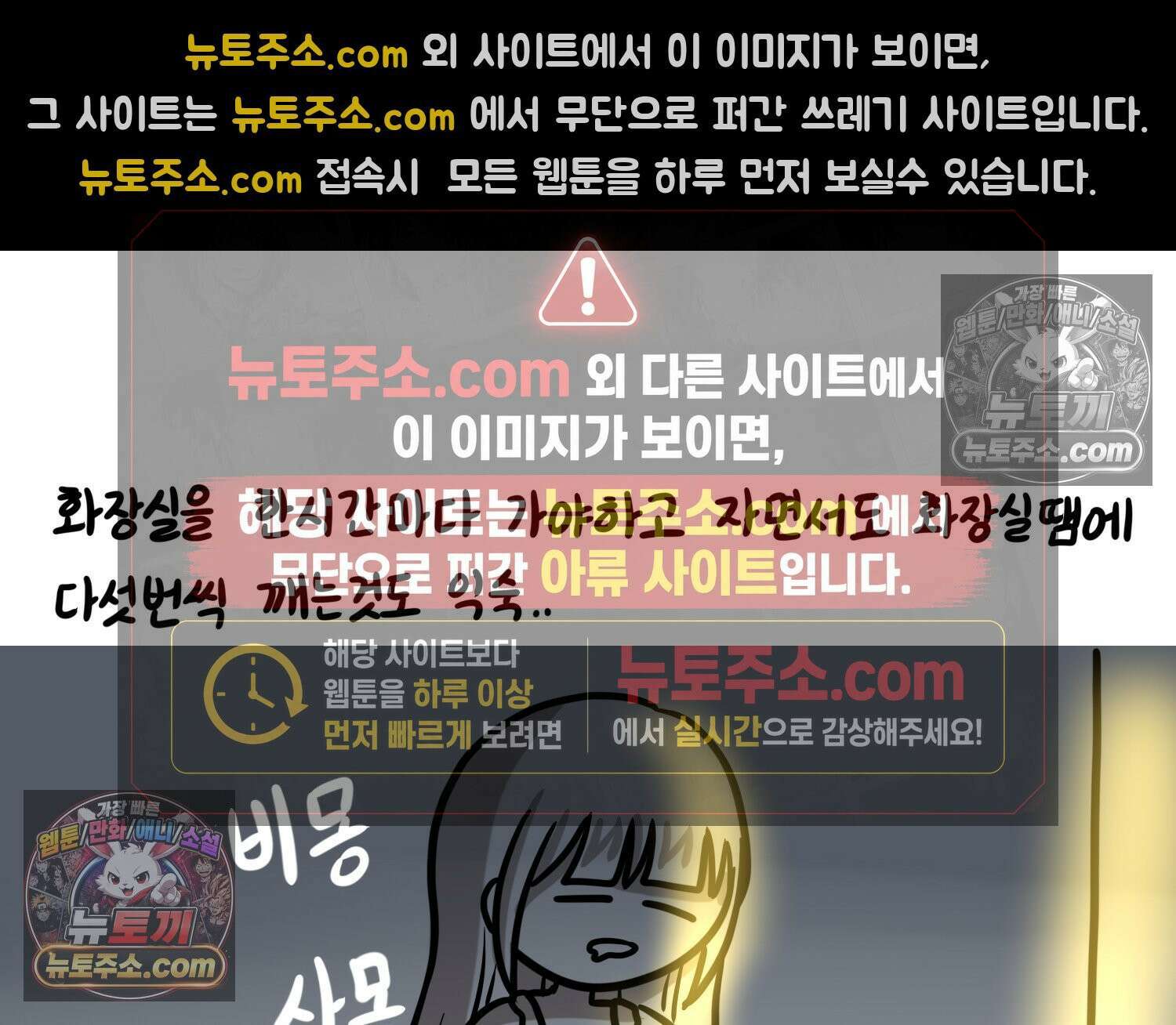 재활용 머학생 160화 임산부 머학생(3) 22