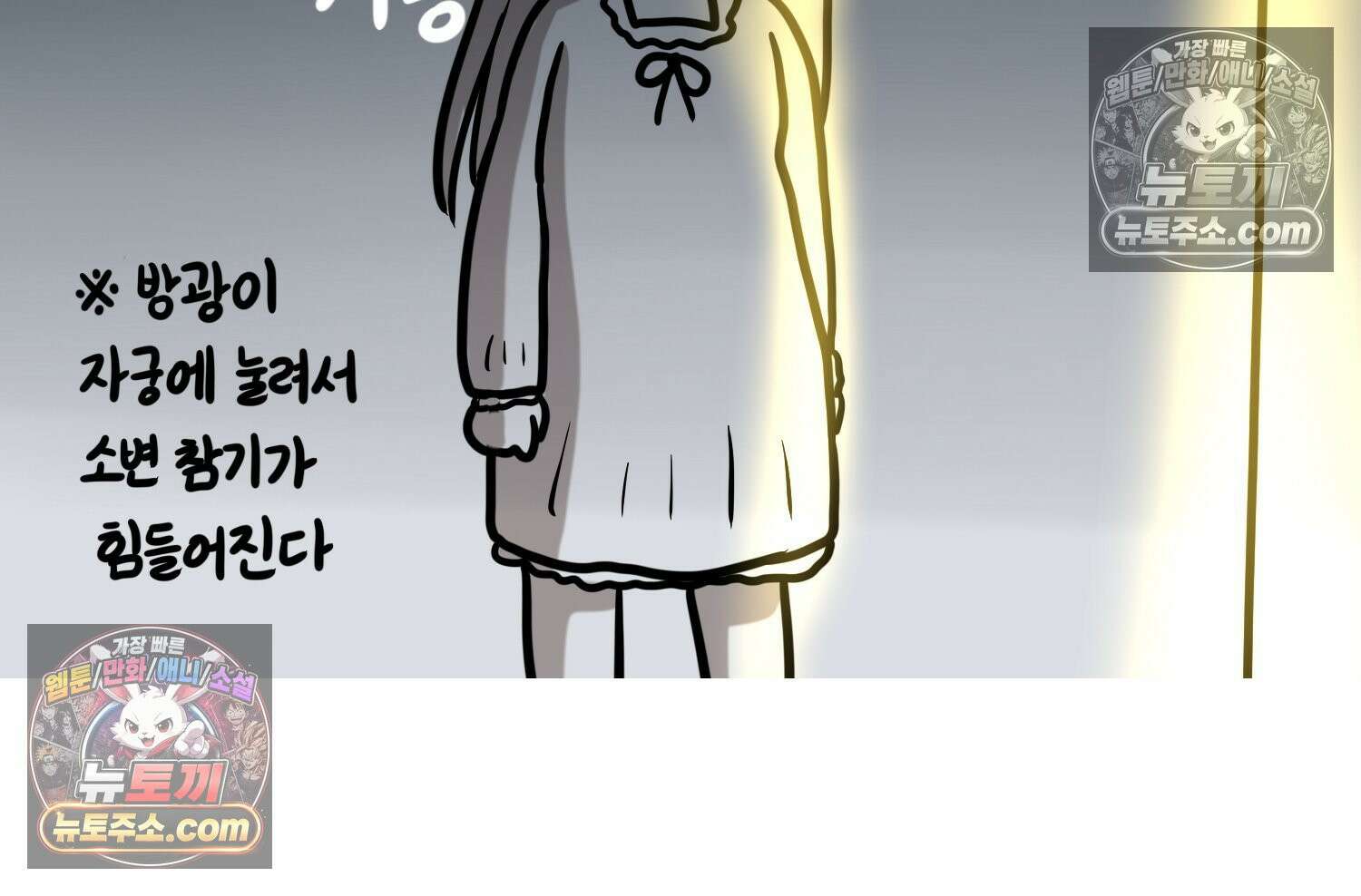 재활용 머학생 160화 임산부 머학생(3) 23