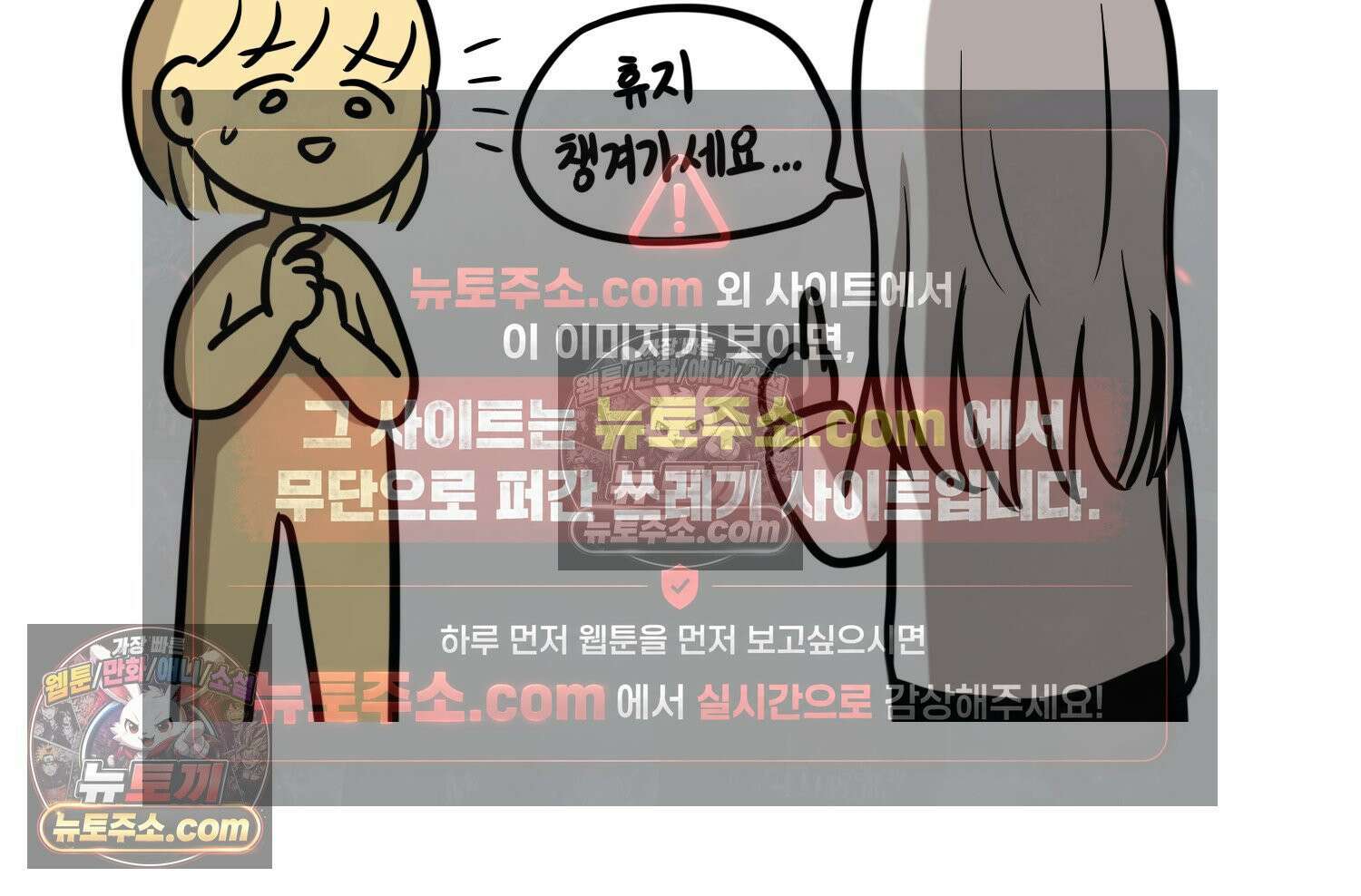 재활용 머학생 160화 임산부 머학생(3) 27
