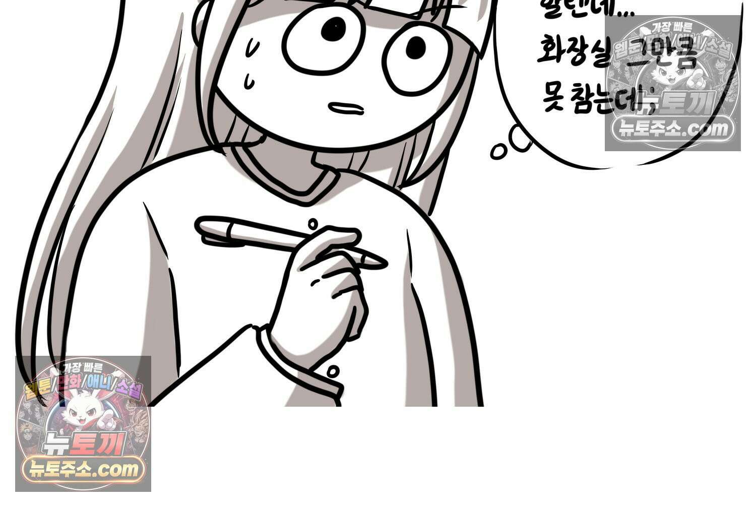 재활용 머학생 160화 임산부 머학생(3) 33