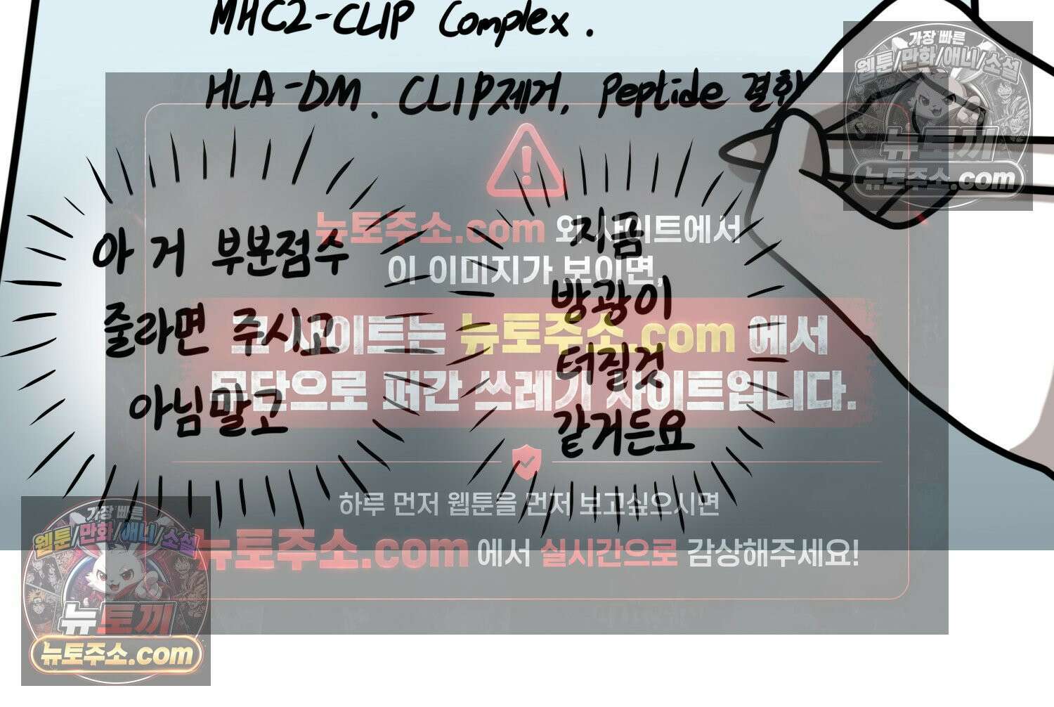재활용 머학생 160화 임산부 머학생(3) 37
