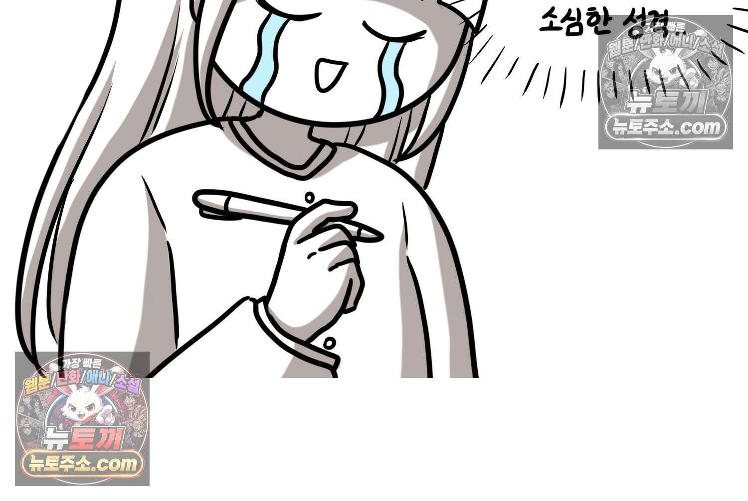 재활용 머학생 160화 임산부 머학생(3) 41