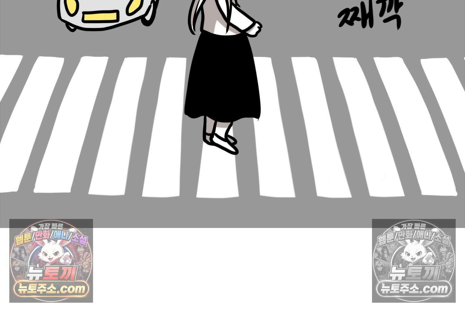 재활용 머학생 160화 임산부 머학생(3) 45