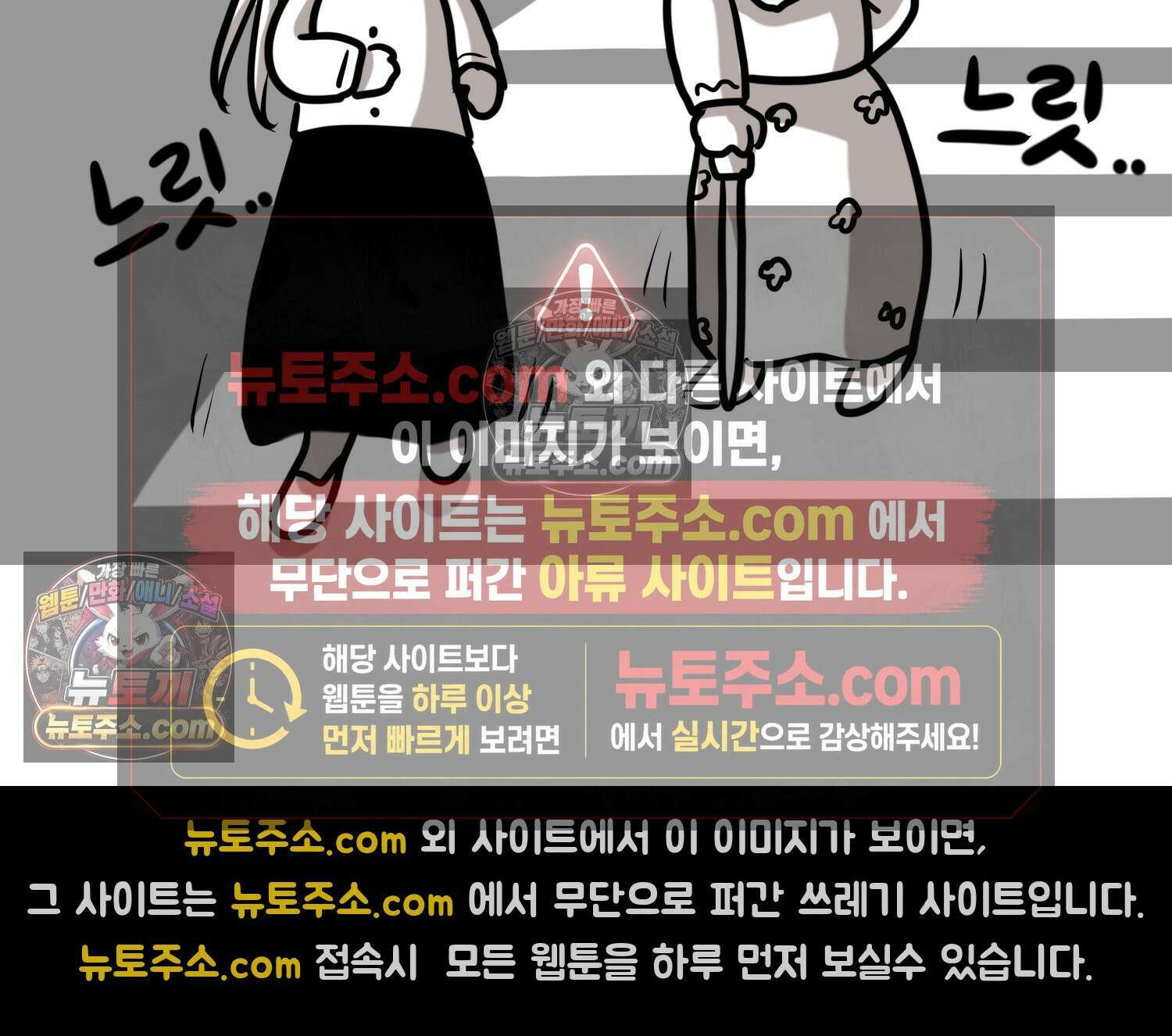 재활용 머학생 160화 임산부 머학생(3) 47