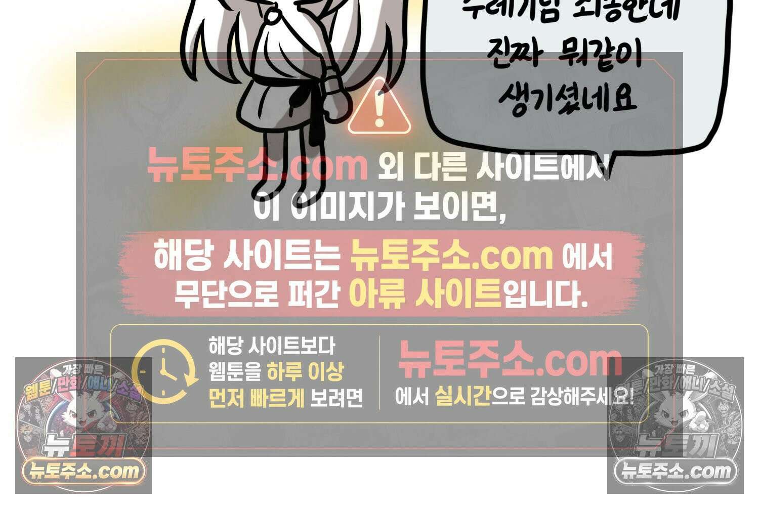 재활용 머학생 160화 임산부 머학생(3) 55