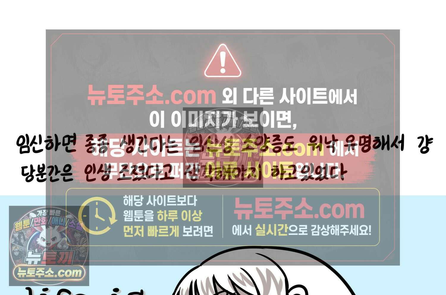 재활용 머학생 160화 임산부 머학생(3) 64