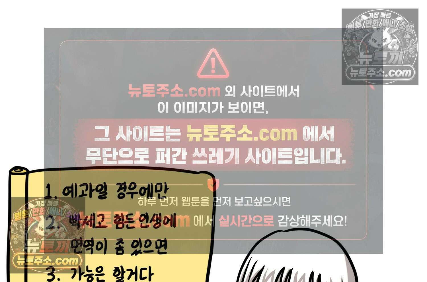 재활용 머학생 160화 임산부 머학생(3) 72