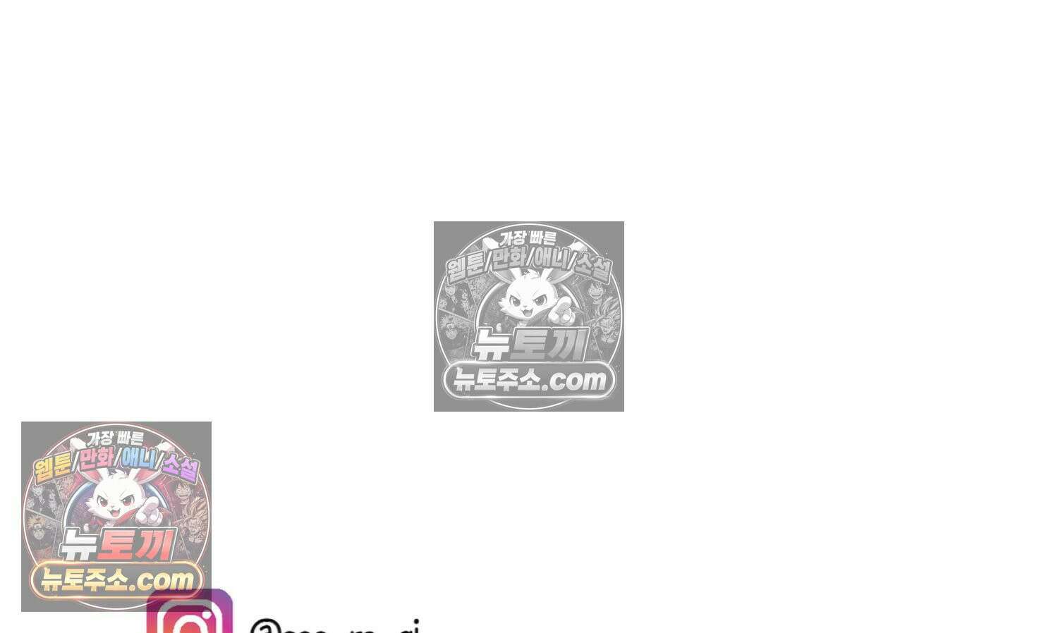 재활용 머학생 160화 임산부 머학생(3) 78