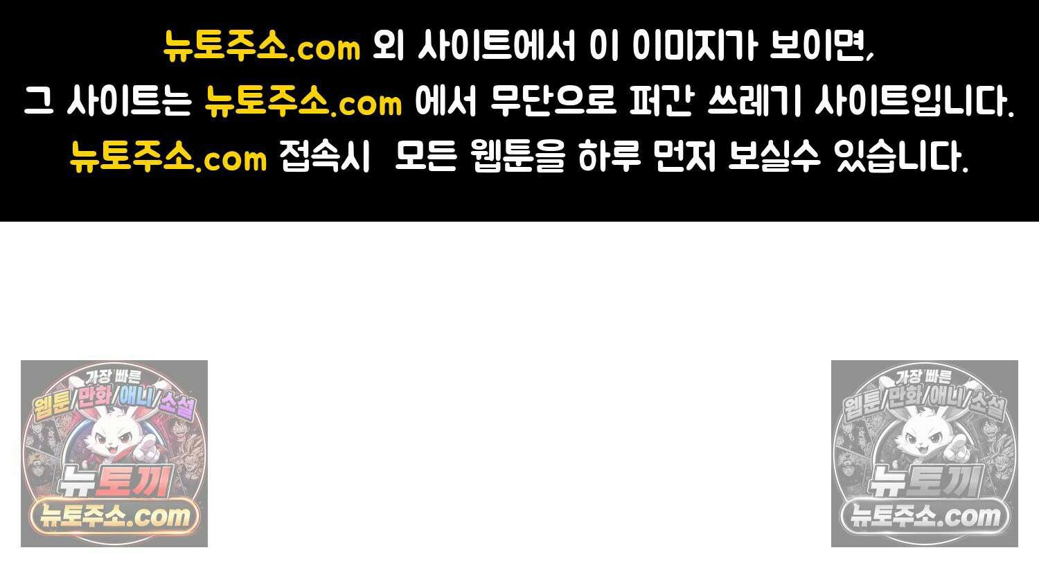 재활용 머학생 165화 출산하는 만화(5) 1