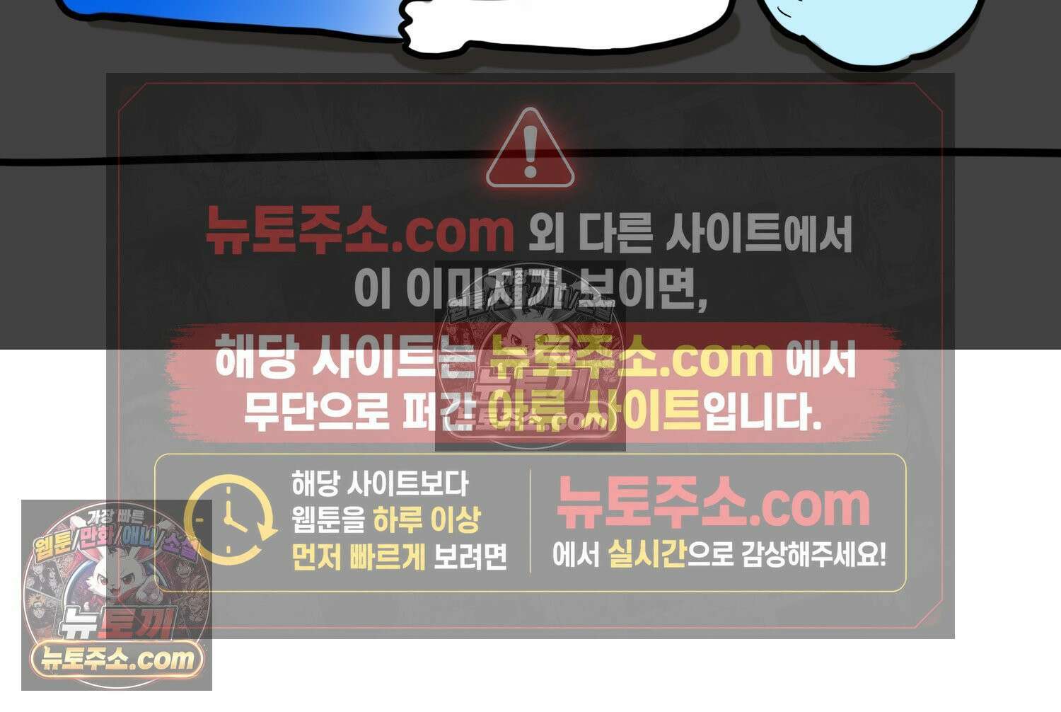 재활용 머학생 165화 출산하는 만화(5) 3