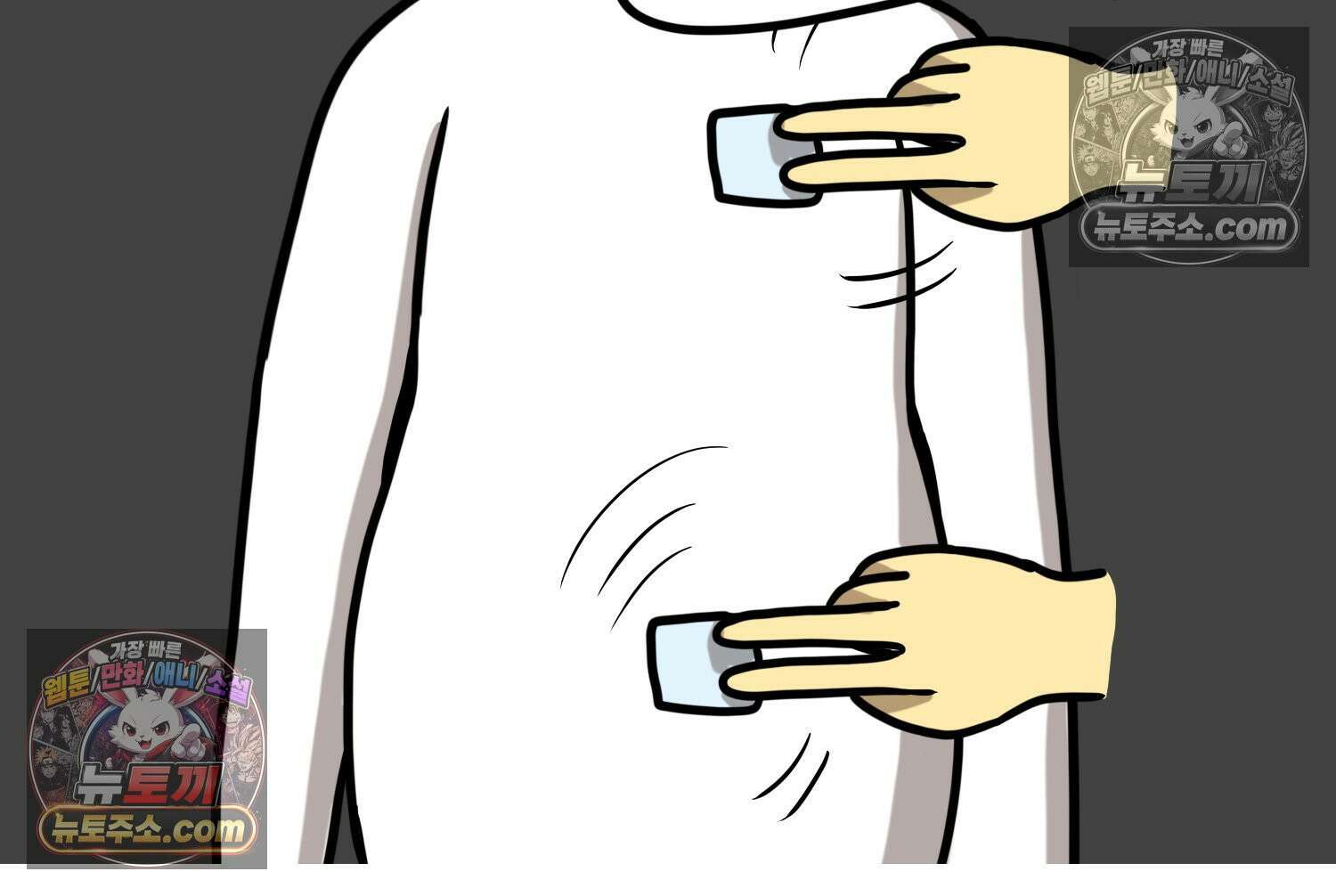 재활용 머학생 165화 출산하는 만화(5) 7