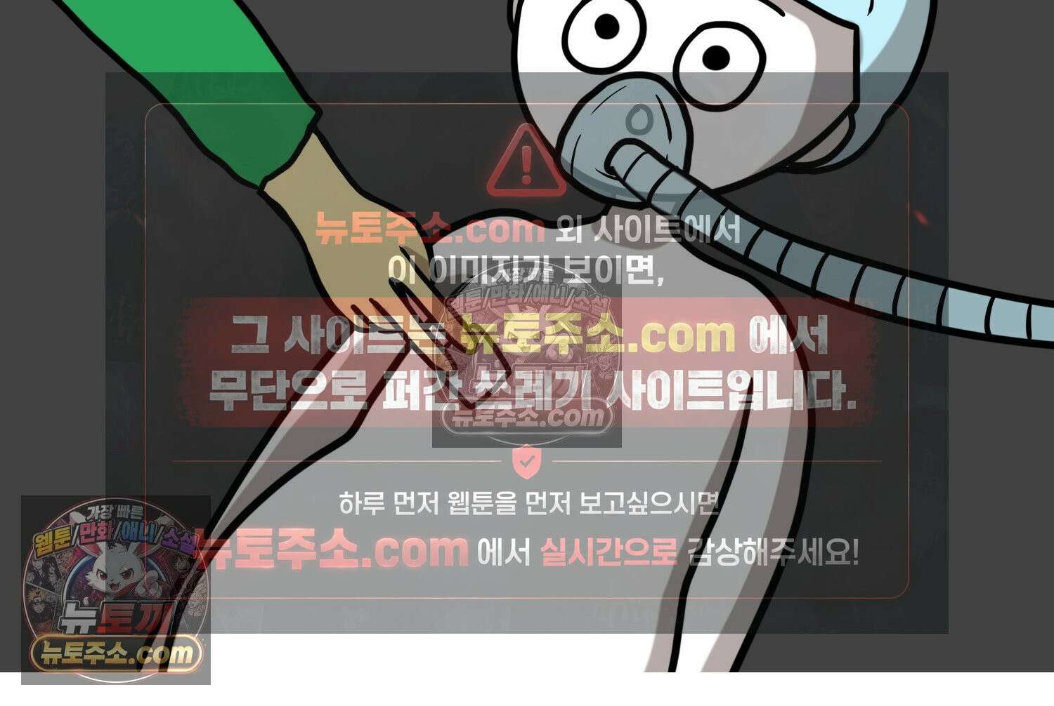 재활용 머학생 165화 출산하는 만화(5) 9