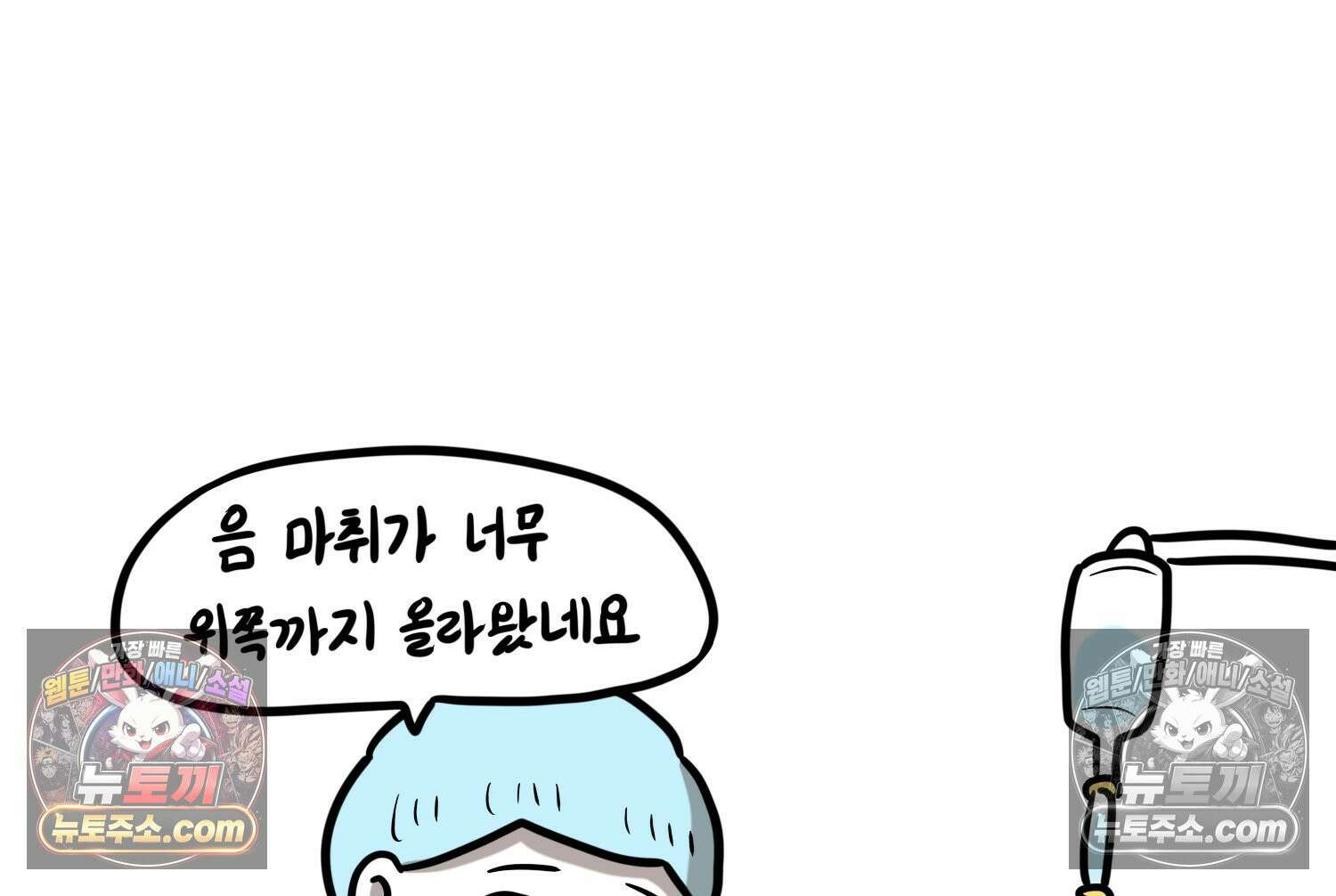 재활용 머학생 165화 출산하는 만화(5) 12