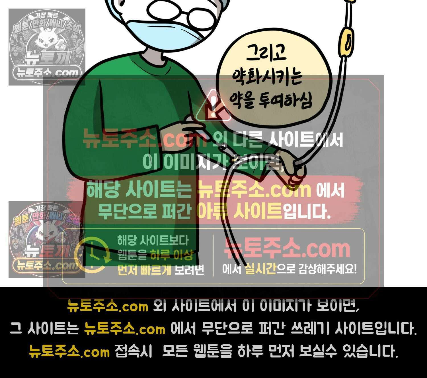재활용 머학생 165화 출산하는 만화(5) 13