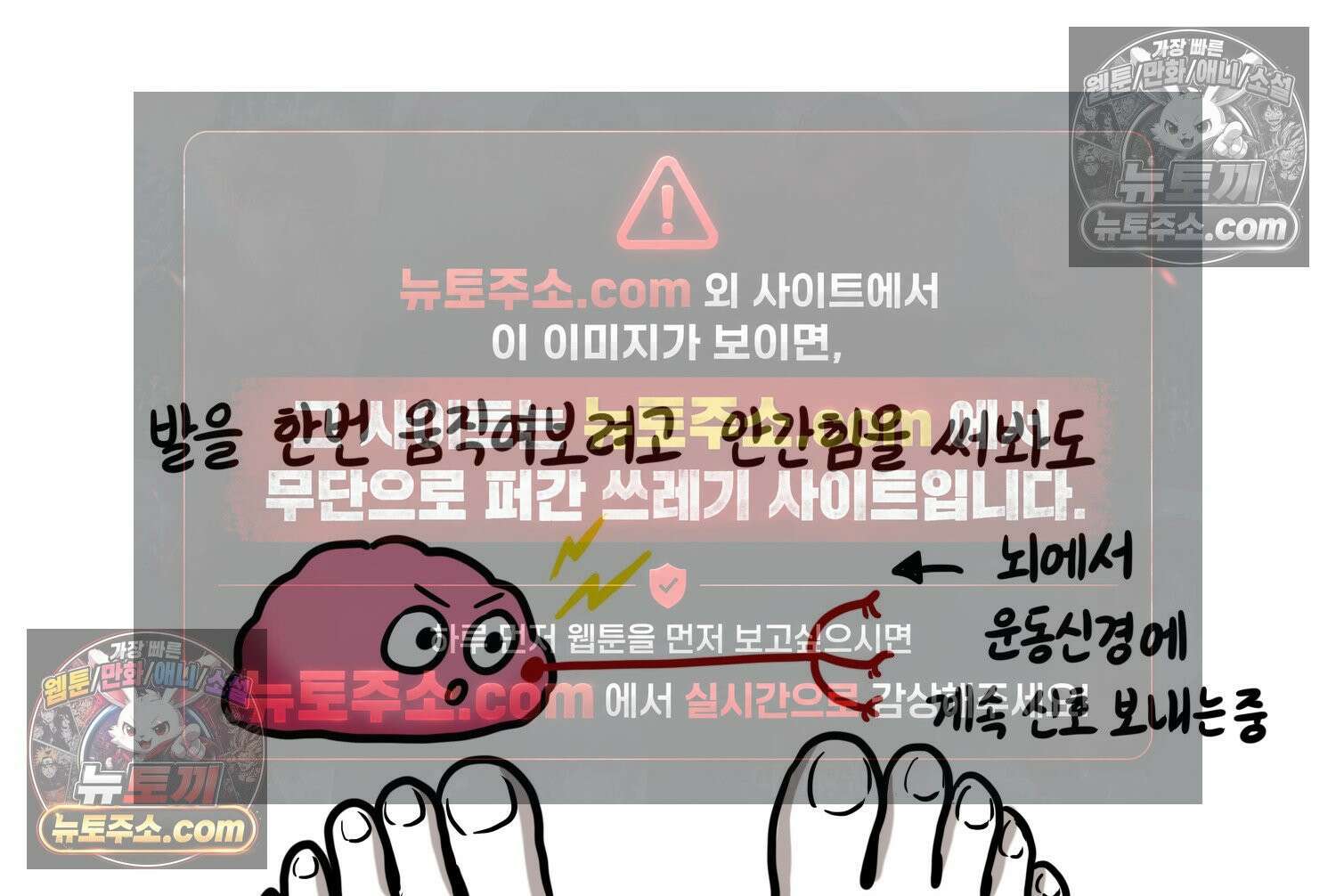 재활용 머학생 165화 출산하는 만화(5) 20