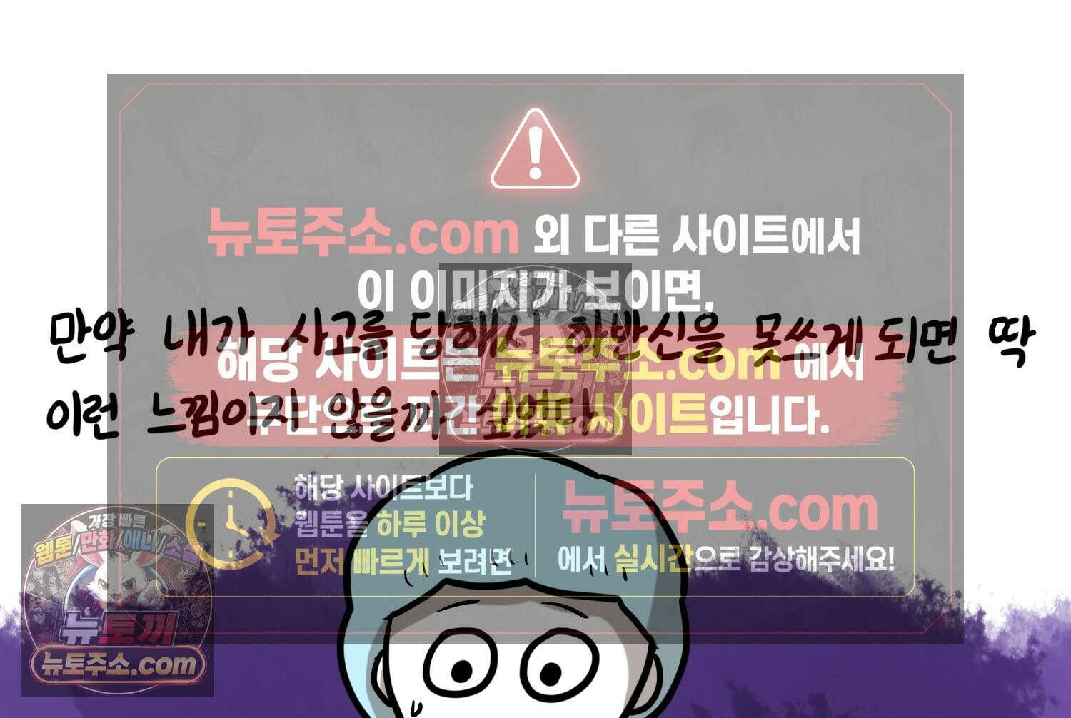 재활용 머학생 165화 출산하는 만화(5) 24