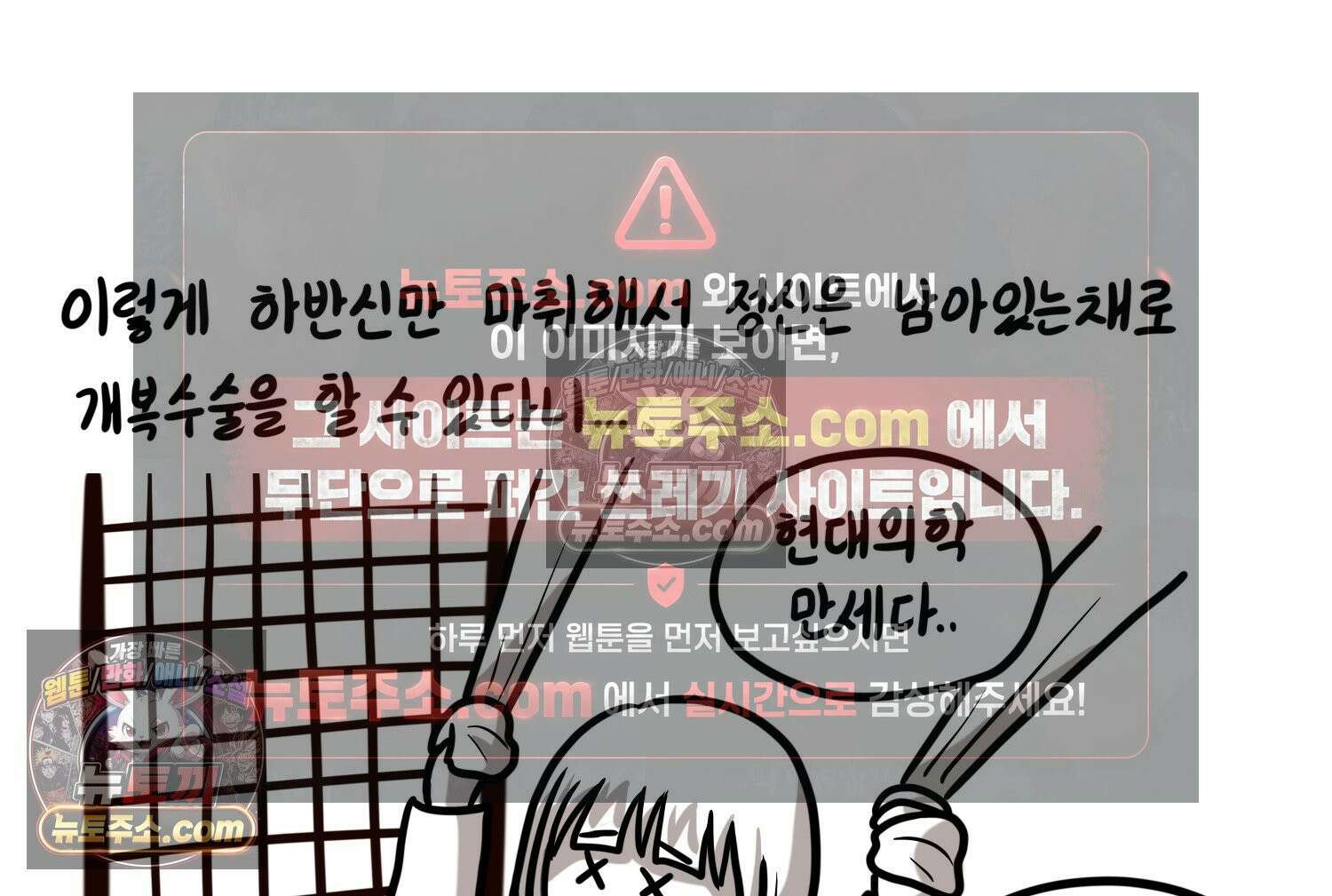 재활용 머학생 165화 출산하는 만화(5) 38