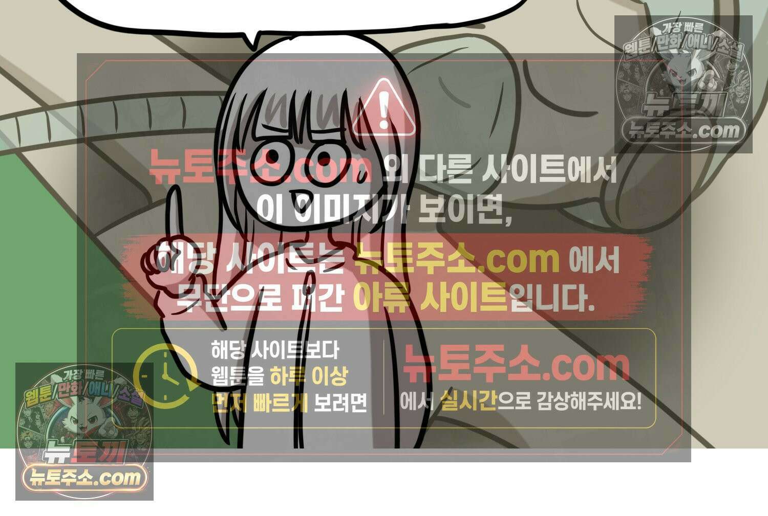 재활용 머학생 165화 출산하는 만화(5) 47