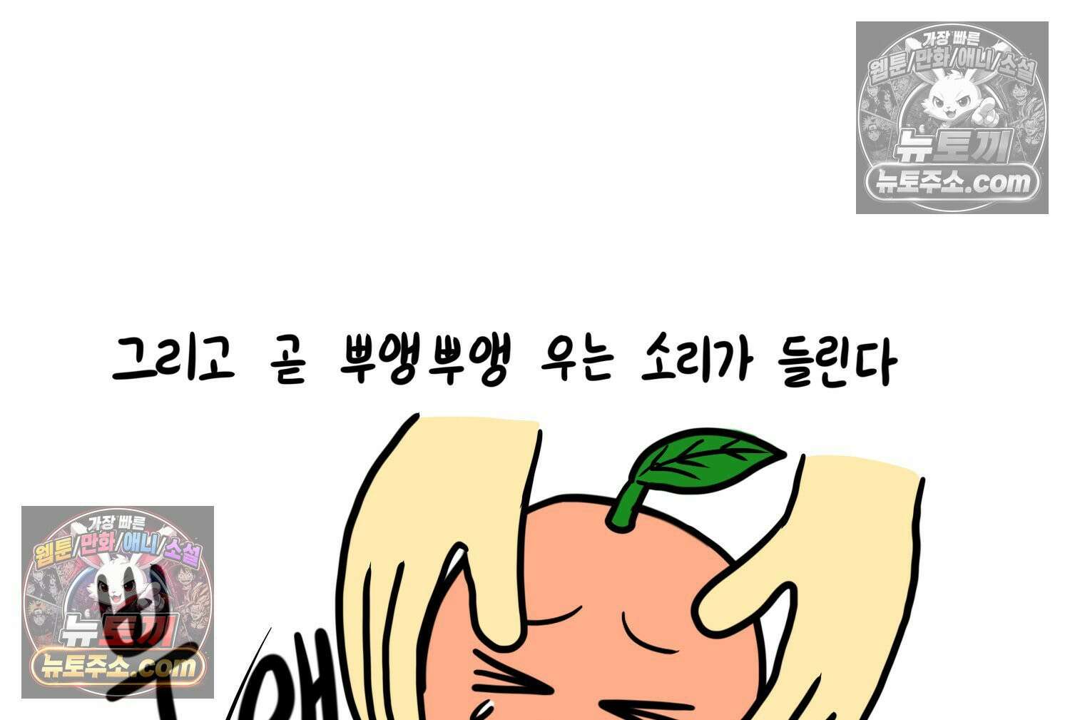 재활용 머학생 165화 출산하는 만화(5) 48
