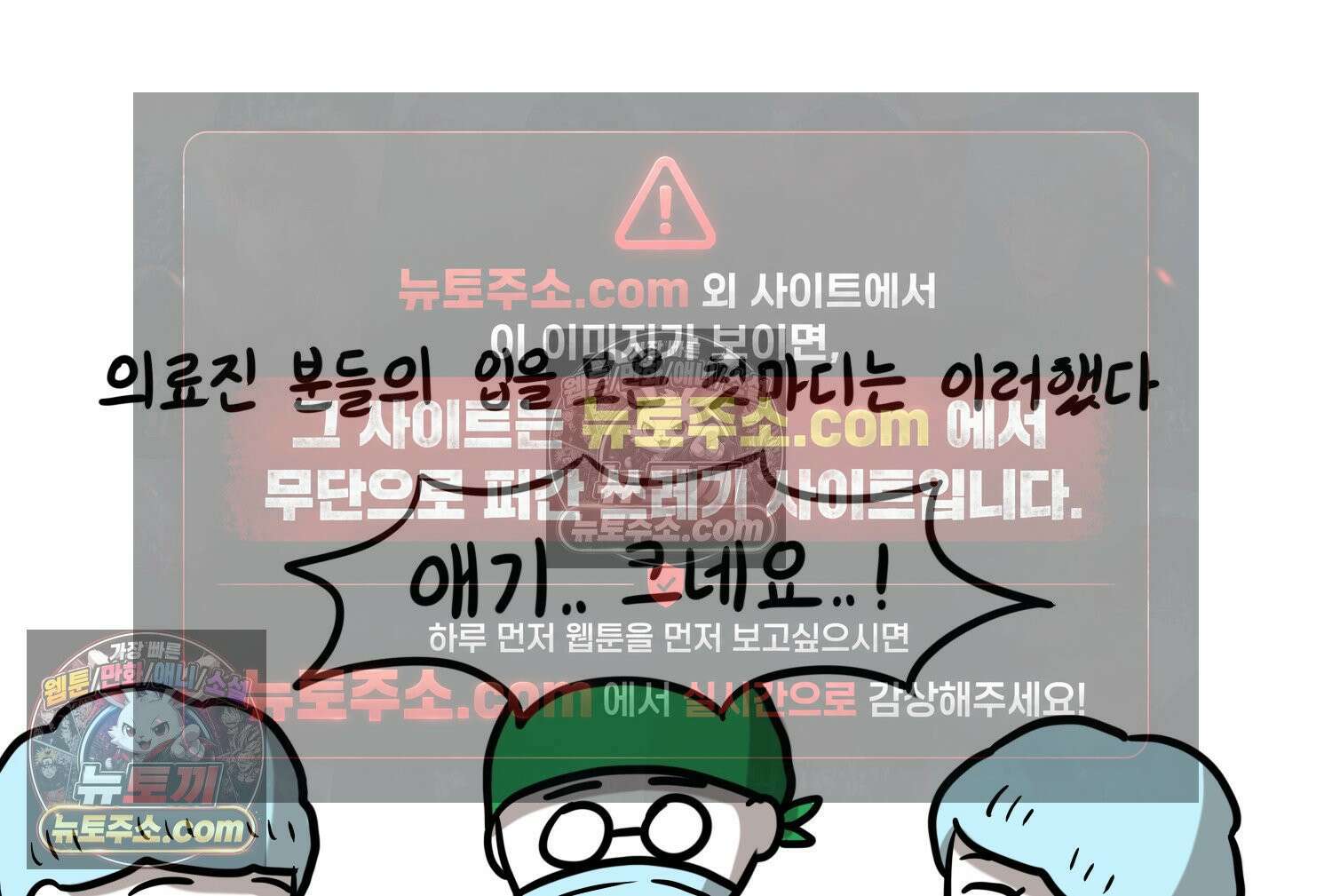 재활용 머학생 165화 출산하는 만화(5) 52