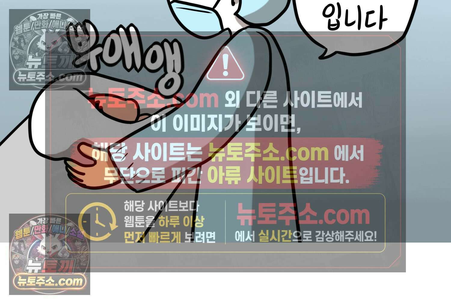 재활용 머학생 165화 출산하는 만화(5) 55