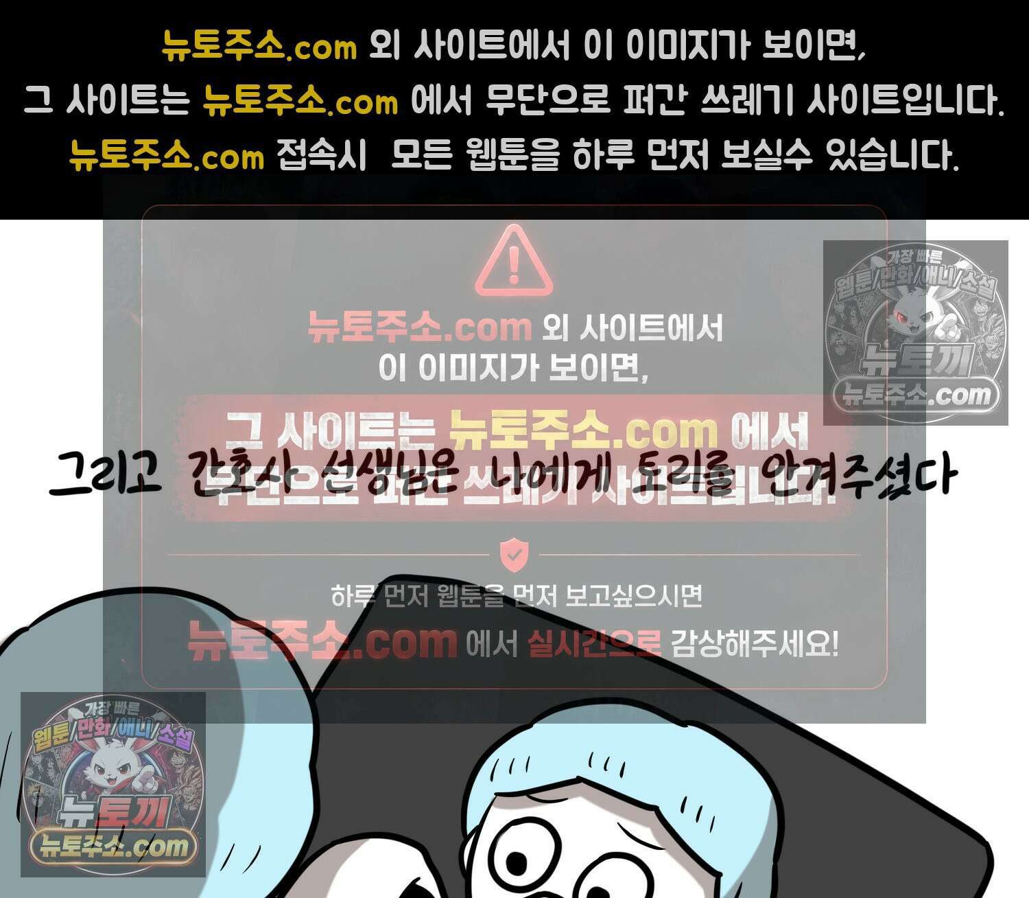 재활용 머학생 165화 출산하는 만화(5) 58
