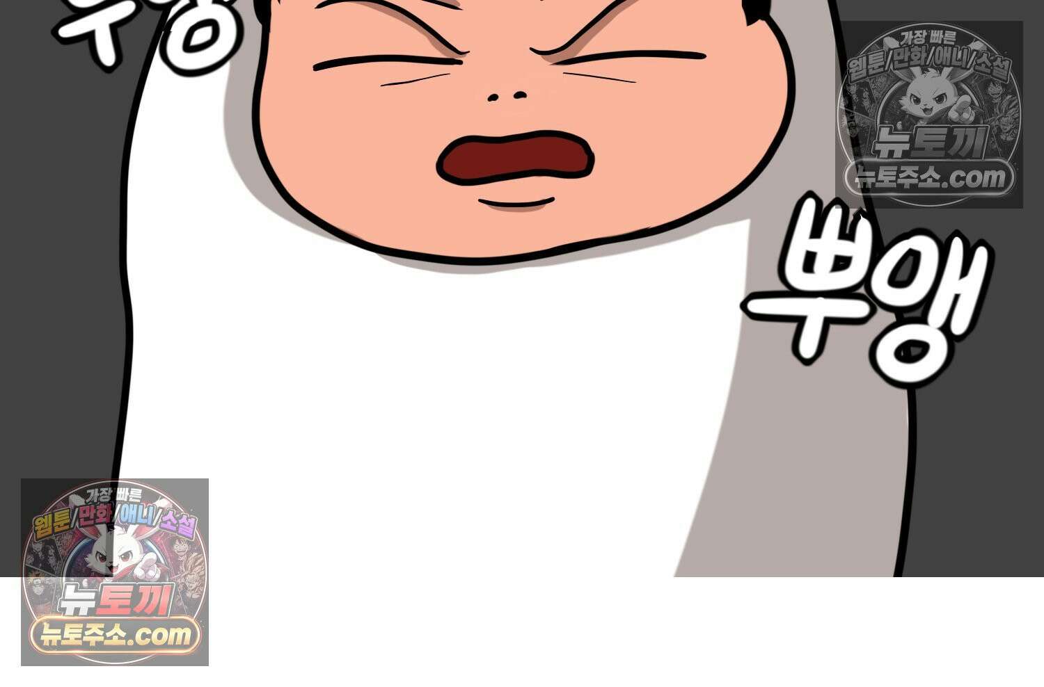 재활용 머학생 165화 출산하는 만화(5) 63