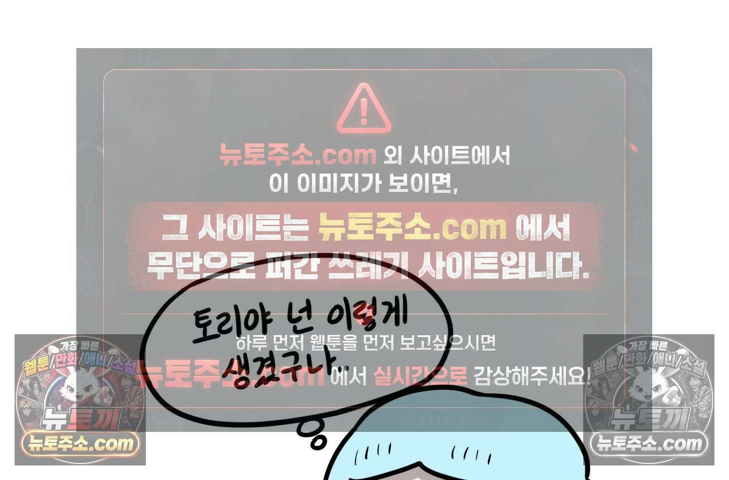 재활용 머학생 165화 출산하는 만화(5) 68