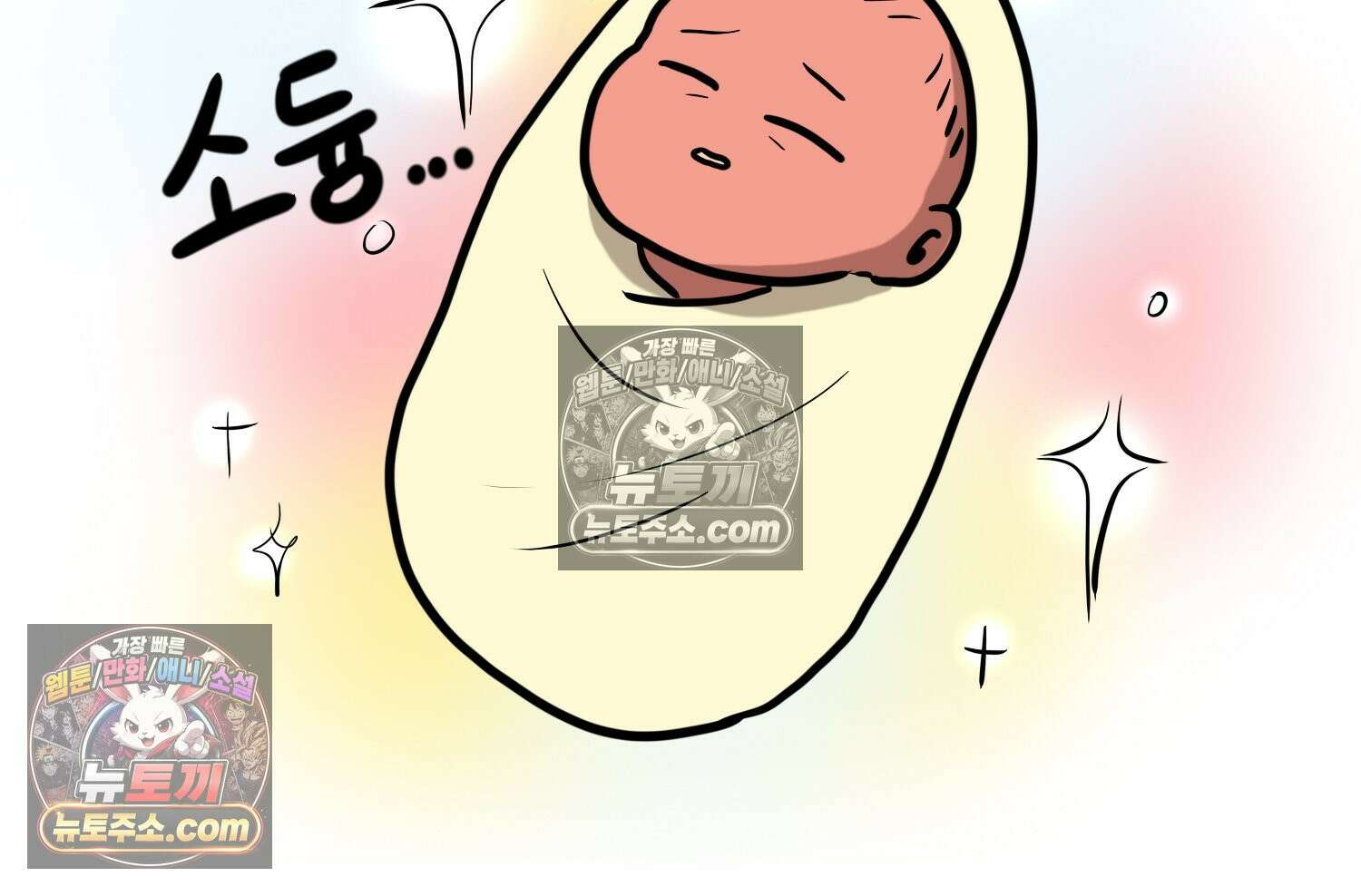 재활용 머학생 165화 출산하는 만화(5) 73