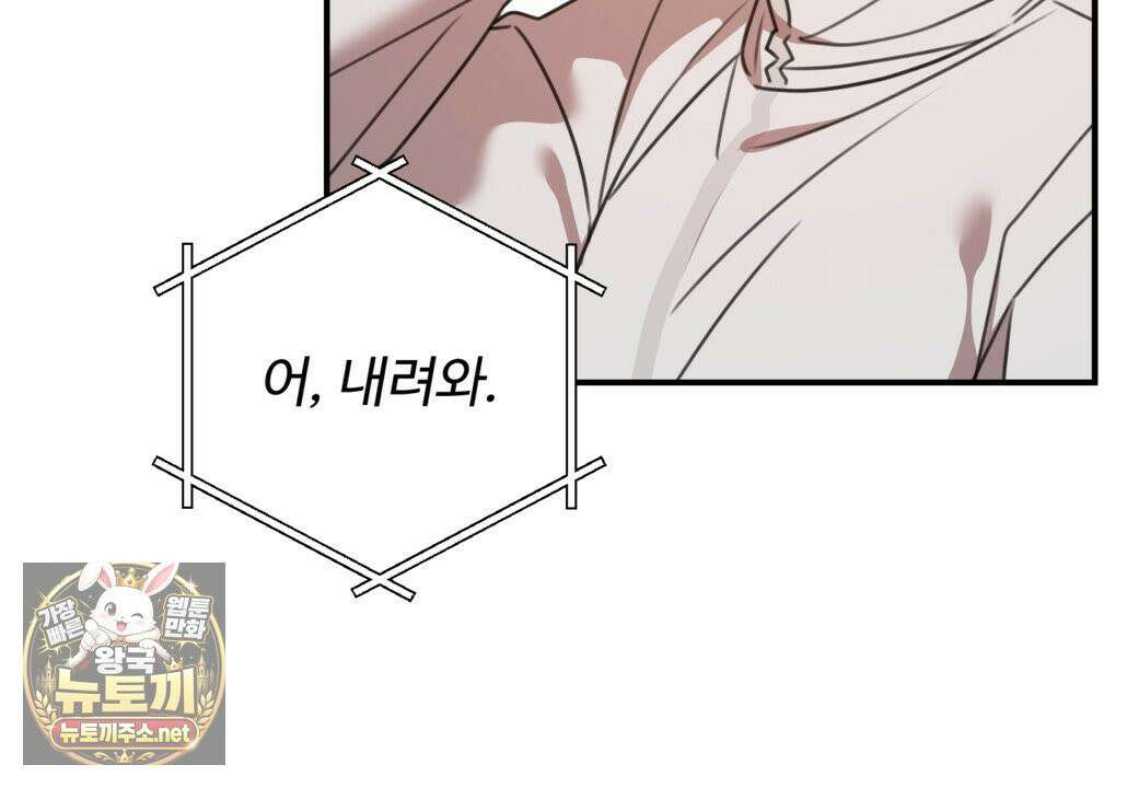 블랙 앤 그레이 44화 2