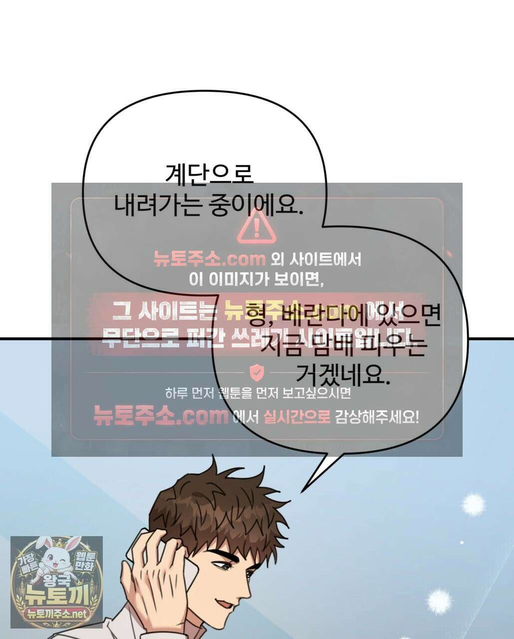 블랙 앤 그레이 44화 5