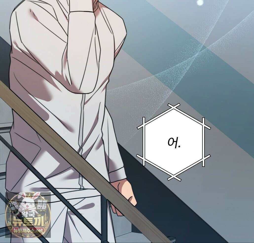 블랙 앤 그레이 44화 6