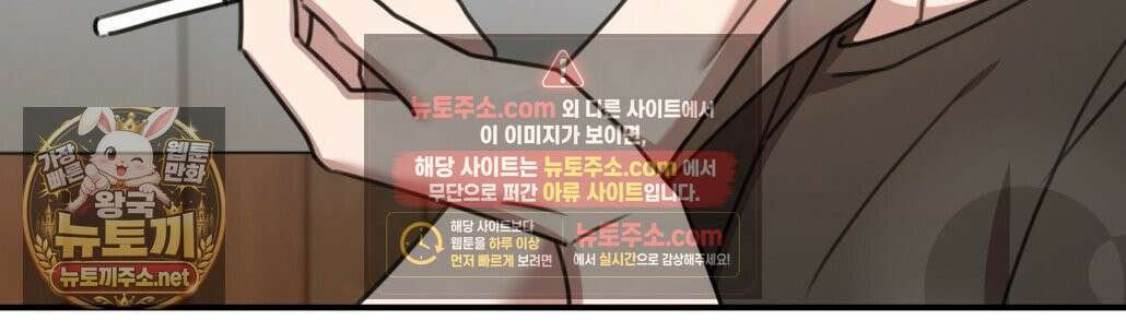 블랙 앤 그레이 44화 10