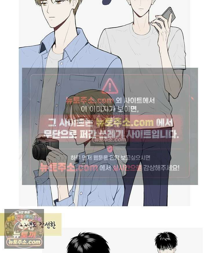 너 아니면 너 후기 10
