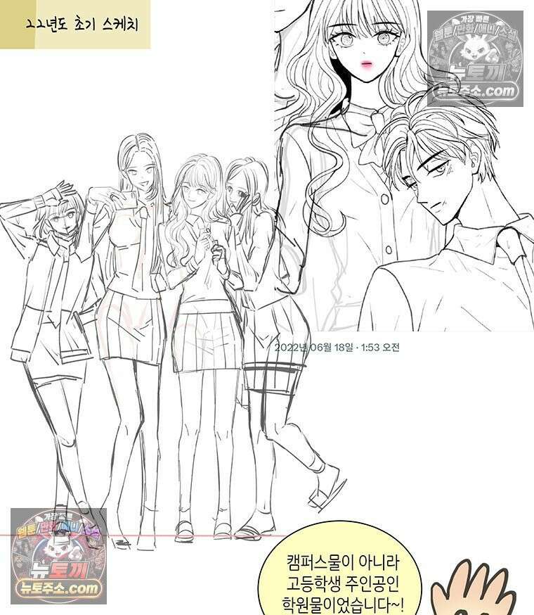 너 아니면 너 후기 12