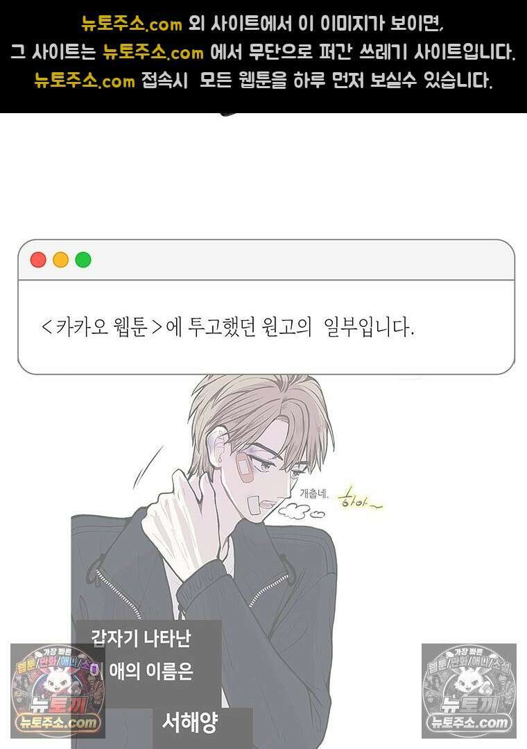 너 아니면 너 후기 18