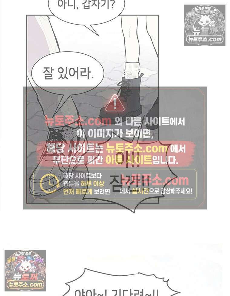 너 아니면 너 후기 21