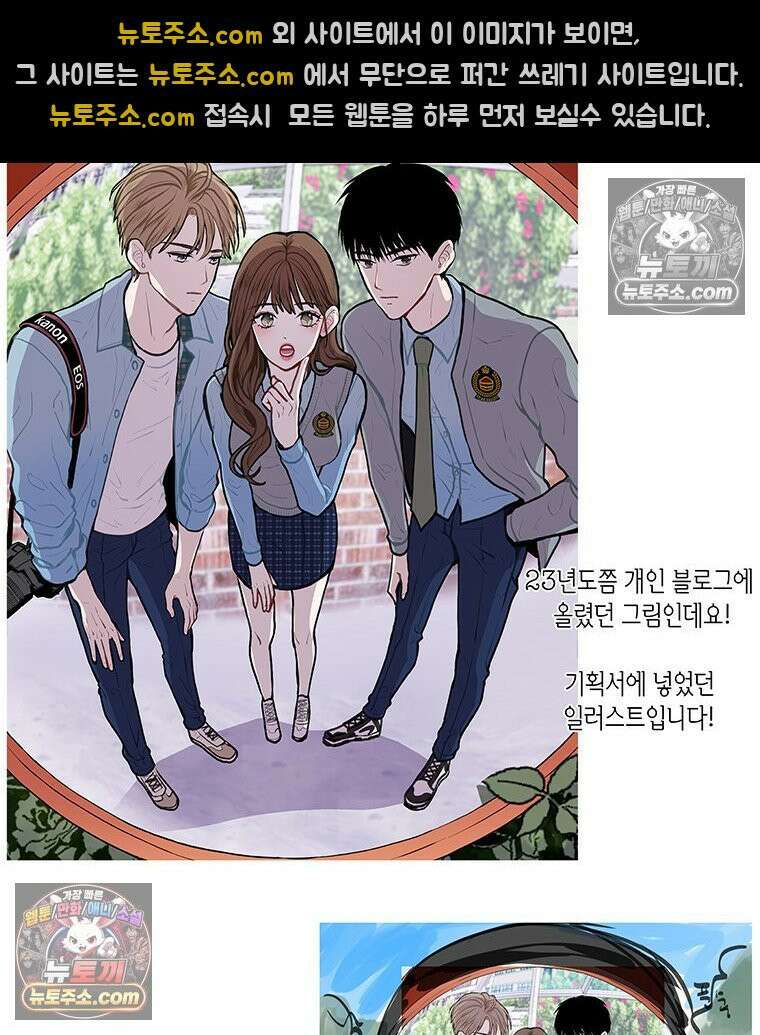 너 아니면 너 후기 40
