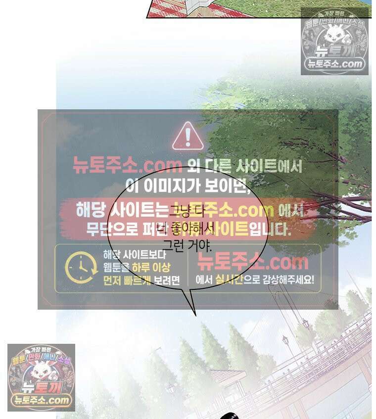 너 아니면 너 후기 52