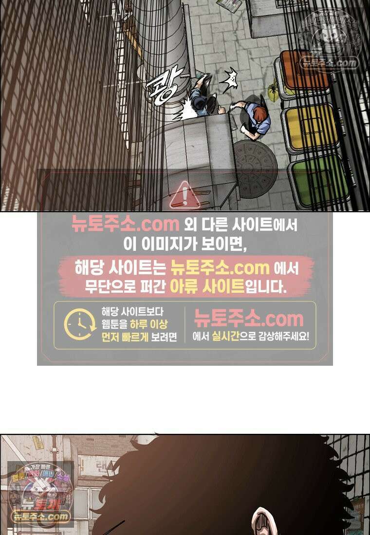 시크릿 패밀리 10화 7